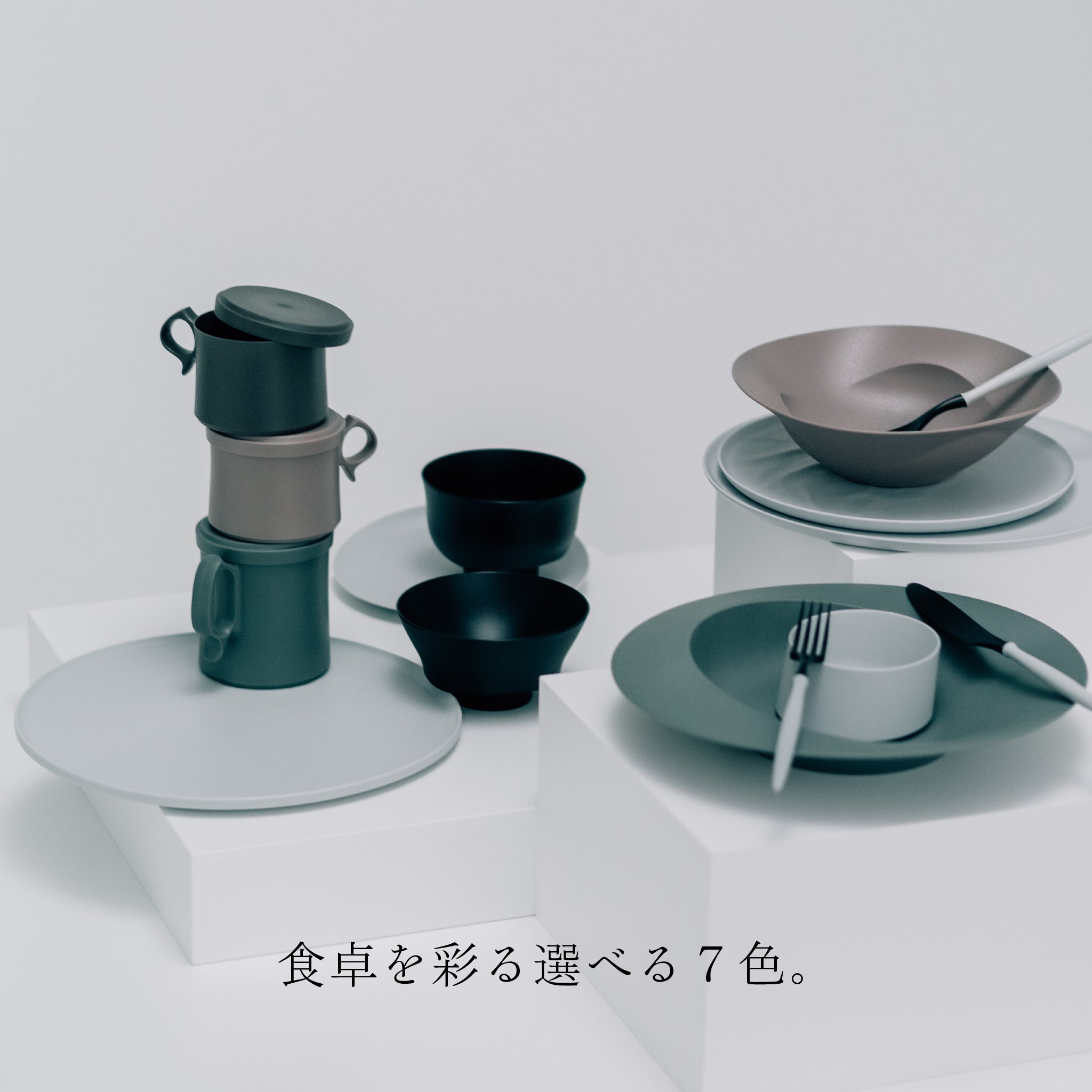 公式HP限定＞【1,000円OFF】プロダクトデザイナー考案 初めての方向け